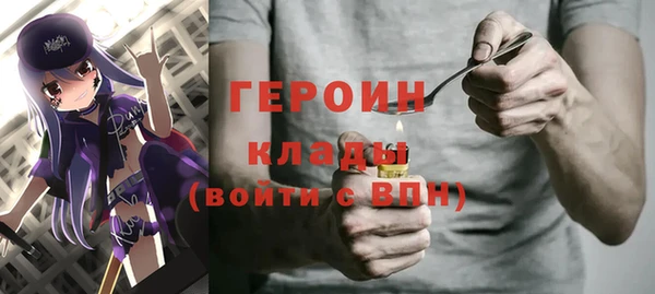 мяу мяу кристалл Вязники