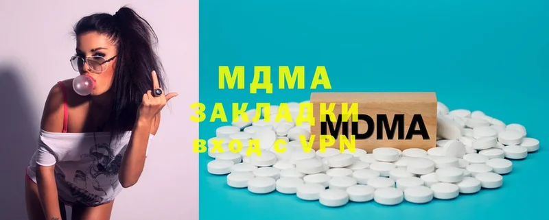 MDMA кристаллы  Алдан 